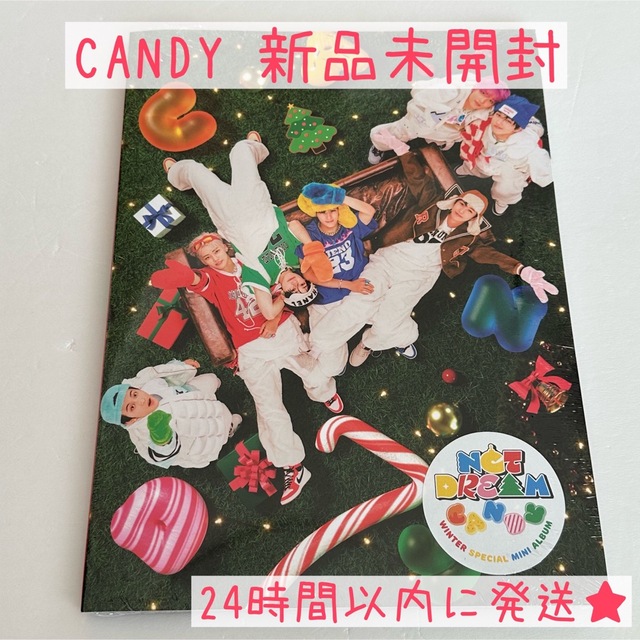 公式通販 NCT DREAM CANDY アルバム 未開封