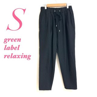 ユナイテッドアローズグリーンレーベルリラクシング(UNITED ARROWS green label relaxing)のgreen label relaxingグリーンレーベルリラクシング  タック(カジュアルパンツ)