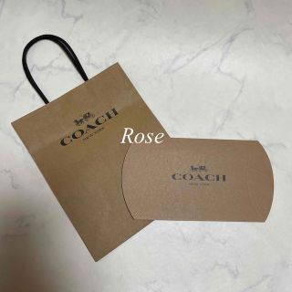 コーチ(COACH)のCOACH 未使用品　コーチ  紙袋　ギフトボックス(ショップ袋)