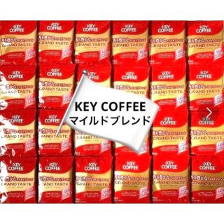 KEYCOFFEE 】ドリップコーヒー マイルドブレンド 24袋 キーコーヒーの