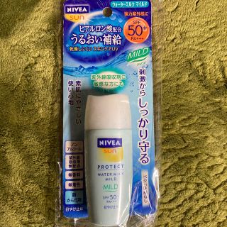 カオウ(花王)のニベアサン　ウォーターミルクマイルドSPF50+ PA+++(日焼け止め/サンオイル)