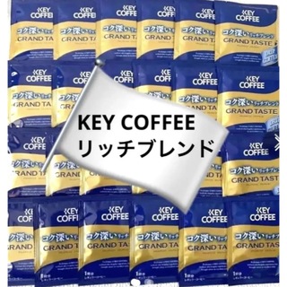 キーコーヒー(KEY COFFEE)の【KEYCOFFEE 】コク深いリッチブレンド24袋　ドリップコーヒー　ブレンド(コーヒー)