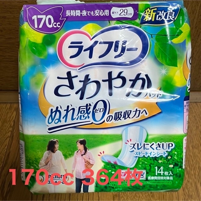 Unicharm(ユニチャーム)の【170cc】ライフリーさわやかパッド 女性用  364枚 インテリア/住まい/日用品の日用品/生活雑貨/旅行(日用品/生活雑貨)の商品写真