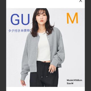 ジーユー(GU)のGU クロップドスウェットカーディガン Mサイズ タグ付き未使用品(カーディガン)