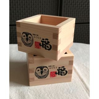 枡　2個セット(アルコールグッズ)