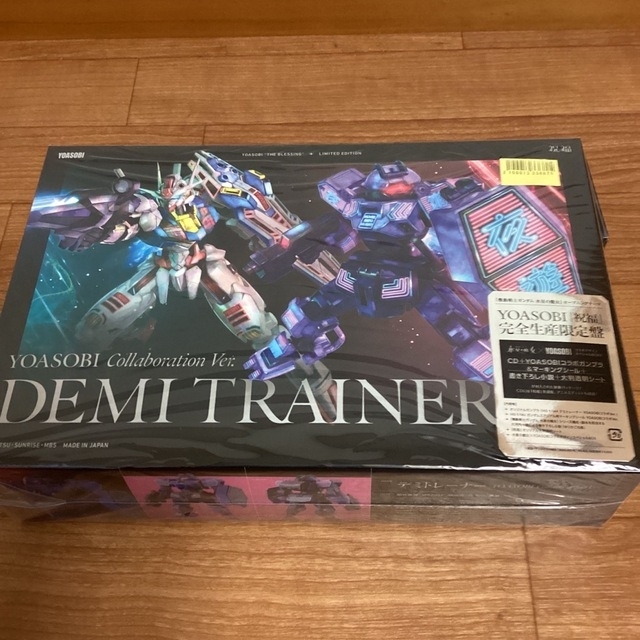 祝福 YOASOBI 完全生産限定盤 ブックス特典キーホルダー付き