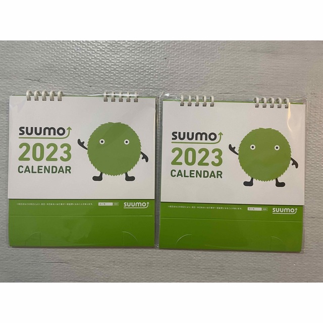 買い取り 2023年 スーモ 卓上カレンダー 2冊セット