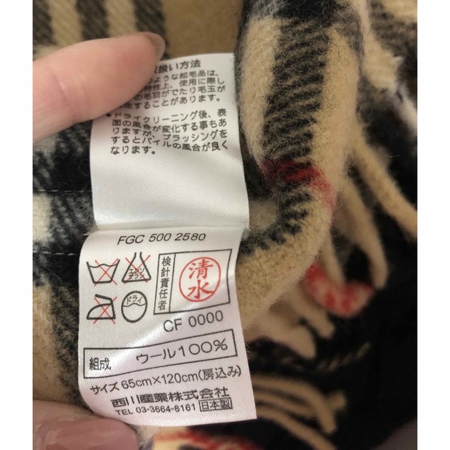 BURBERRY(バーバリー)のバーバリー　マフラー、膝掛け、ストール レディースのファッション小物(マフラー/ショール)の商品写真