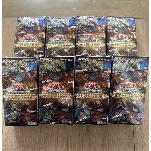 セレクション5 遊戯王カード　新品未開封8ボックスシュリンク付き エンタメ/ホビーのトレーディングカード(Box/デッキ/パック)の商品写真