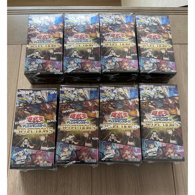 セレクション5 遊戯王カード　新品未開封8ボックスシュリンク付き