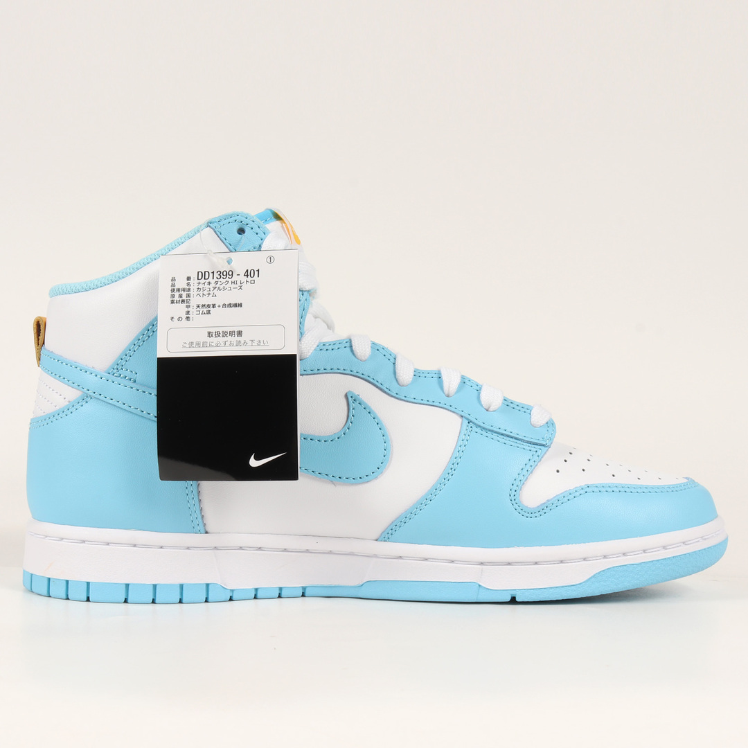 NIKE ナイキ DUNK HI RETRO BLUE CHILL (DD1399-401) 2022年 ダンク ハイ レトロ ブルーチル×ホワイト サイズ：US10.5 28.5cm スニーカー 【メンズ】