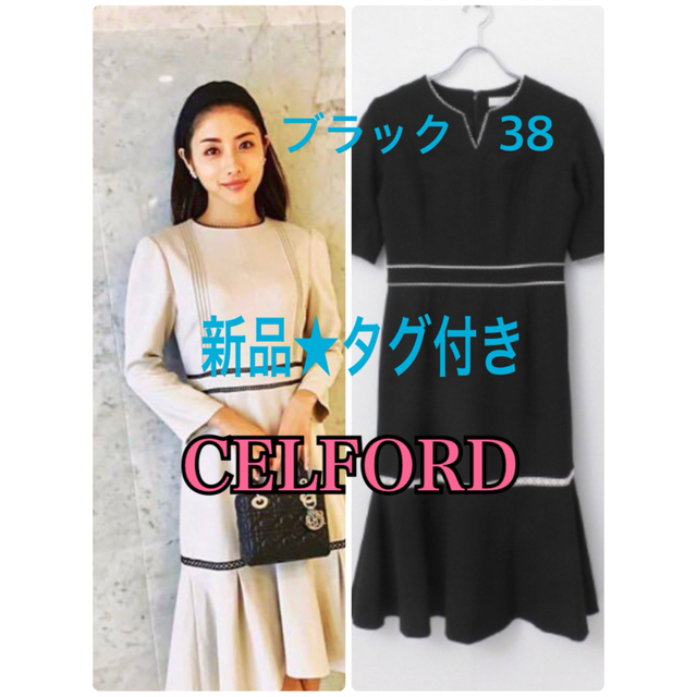 CELFORD(セルフォード)の新品★タグ付き★ CELFORD　レース切替ワンピース　38 ブラック レディースのワンピース(ひざ丈ワンピース)の商品写真