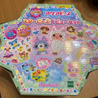 エポック(EPOCH)のアクアビーズ　スタービーズデビューセット(知育玩具)