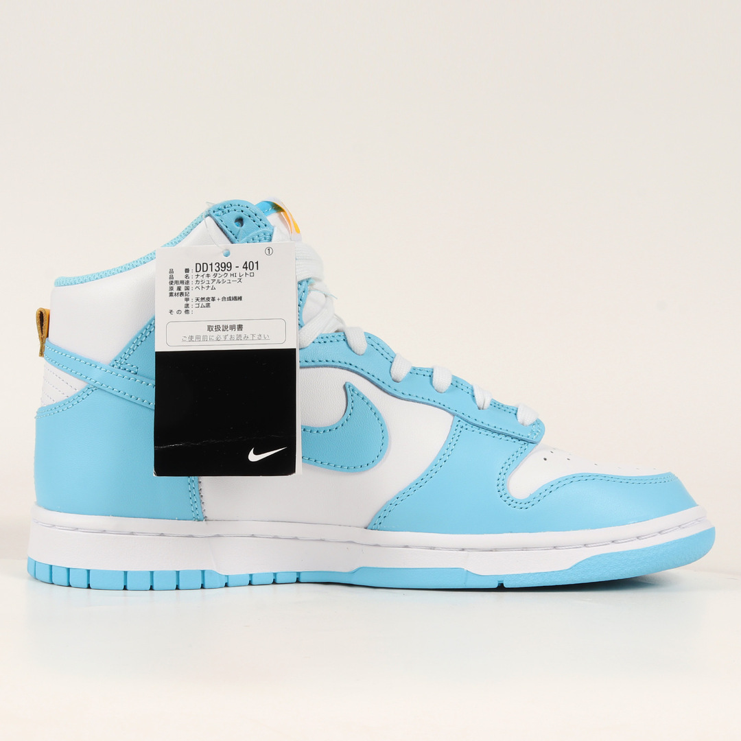 NIKE ナイキ スニーカー サイズ:27.0cm DUNK HI RETRO BLUE CHILL (DD1399-401) 2022年 ダンク ハイ レトロ ブルーチル ホワイト 青 白 US9 シューズ 靴 【メンズ】【K3586】