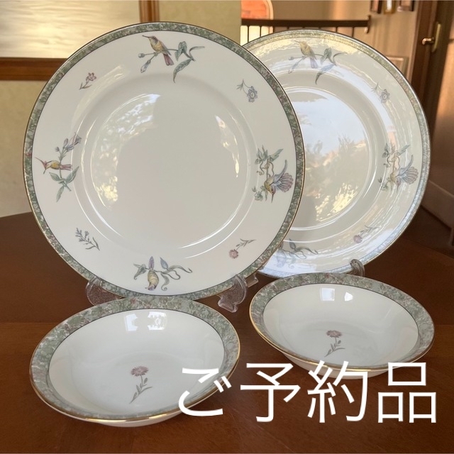 WEDGWOOD(ウェッジウッド)の【美品】ウェッジウッド★ハミングバード★ペアセットとおまとめ インテリア/住まい/日用品のキッチン/食器(食器)の商品写真