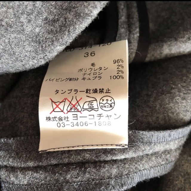 YOKO C HAN 秋冬 ウール ワンピース 36 ドレス グレー 3