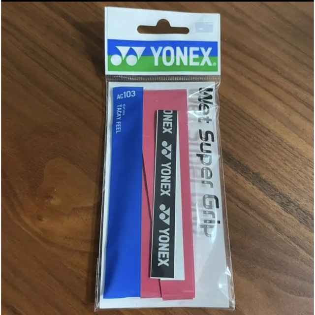 YONEX(ヨネックス)の新品未使用 ヨネックス ウェットスーパーグリップ ワインレッド スポーツ/アウトドアのスポーツ/アウトドア その他(バドミントン)の商品写真