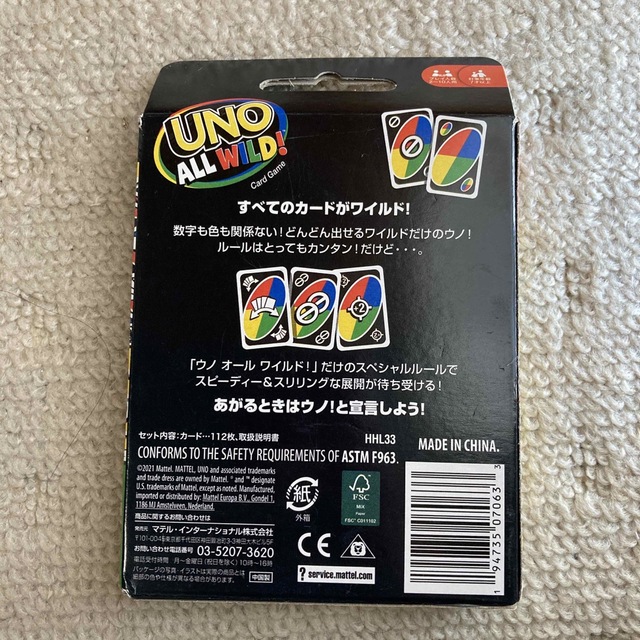 UNO(ウーノ)のUNOウノ　オールワイルド！ エンタメ/ホビーのテーブルゲーム/ホビー(トランプ/UNO)の商品写真