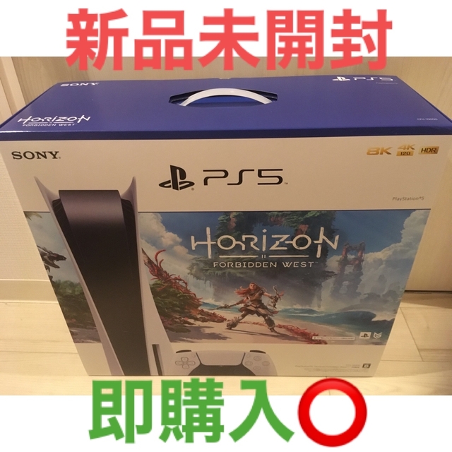 2022新作モデル PlayStation - PlayStation 5 Horizon Forbidden West