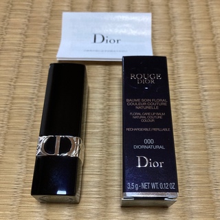 ディオール(Dior)の【値下げ】ルージュ ディオール バーム 000(リップケア/リップクリーム)
