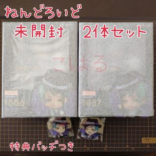 ねんどろいど　ジェイド　フロイド(アニメ/ゲーム)