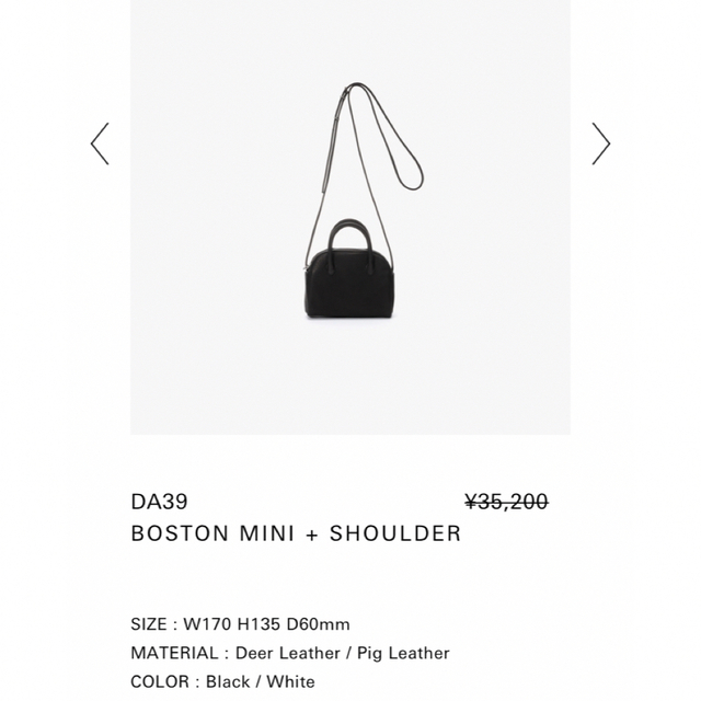 Edition(エディション)のmina様専用　アエタ　DA39 BOSTON MINI + SHOULDER レディースのバッグ(ショルダーバッグ)の商品写真