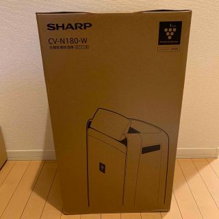 シャープ(SHARP)の【新品、未開封】CV-N180-W(加湿器/除湿機)