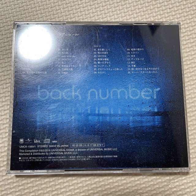 BACK NUMBER(バックナンバー)のbacknumber アンコール エンタメ/ホビーのCD(ポップス/ロック(邦楽))の商品写真