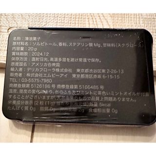 ☆頂いたばかり！☆非売品スタイリッシュ☆タブレットケース☆賞味期限 ...