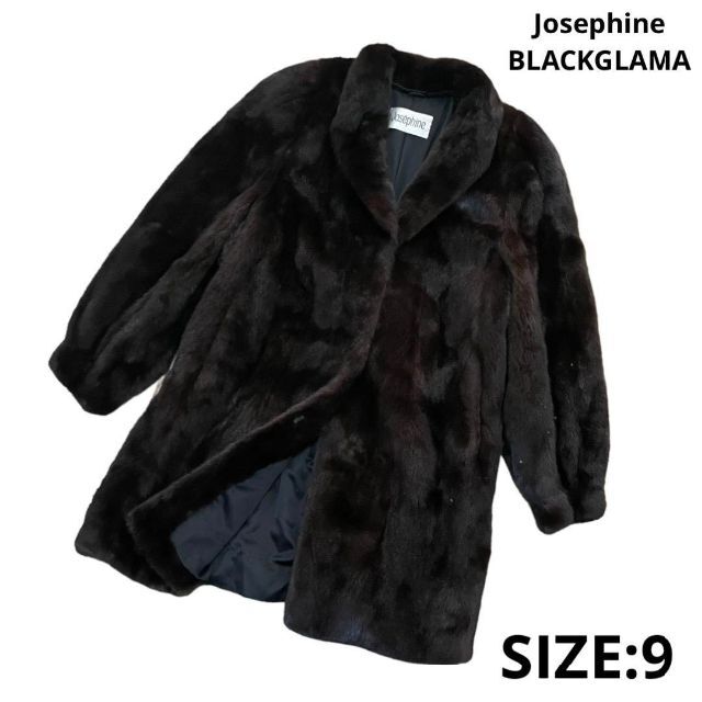 ジョセフィーヌ BLACKGLAMA ミンクファーコート ダークブラウン 9