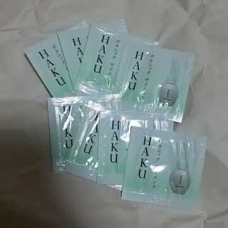 ハク(HAKU（SHISEIDO）)のHAKU   ボタニックサイエンス  0,4ml×8(サンプル/トライアルキット)