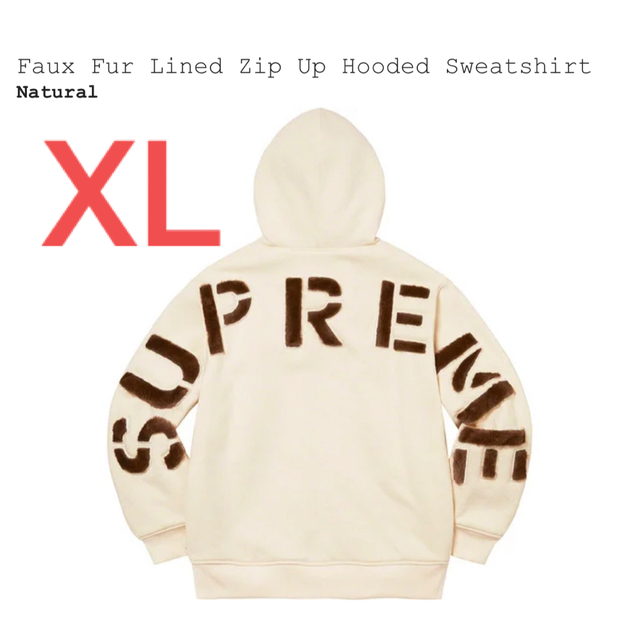 Faux Fur Lined Zip Up Hooded Sweatshirt