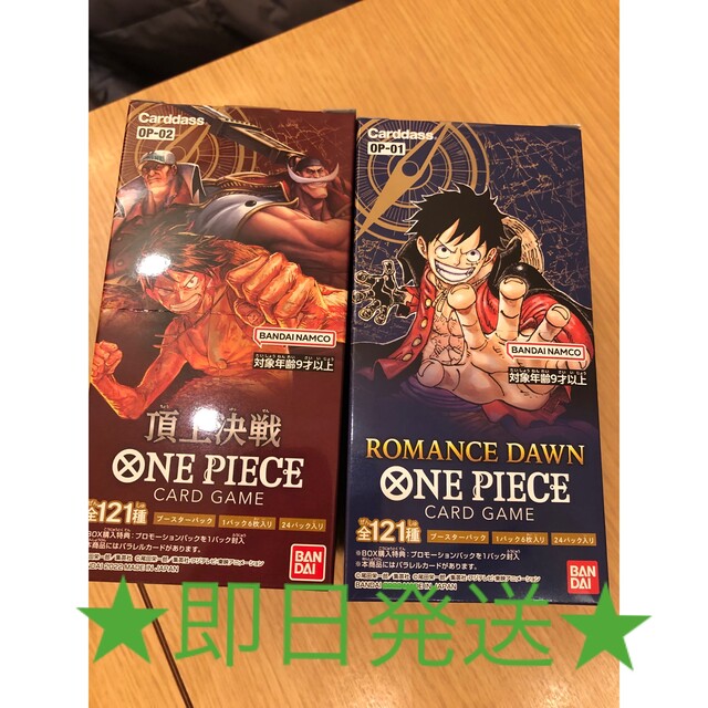 ONE PIECE 頂上決戦　10パック　バラ未開封　ワンピースカード