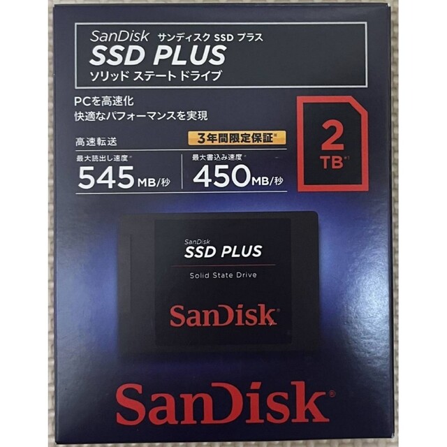 SanDisk(サンディスク)の未使用 SSD 2TB SANDISK SSD PLUS スマホ/家電/カメラのPC/タブレット(PCパーツ)の商品写真