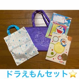 ショウガクカン(小学館)の新品未使用品✨ドラキッズグッズ　セット売り❤️(クリアファイル)