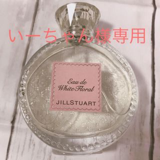 ジルスチュアート(JILLSTUART)の◉送料込み♡ジルスチュアート 香水♡(香水(女性用))