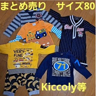 子供服　まとめ売り　サイズ80 6点(その他)