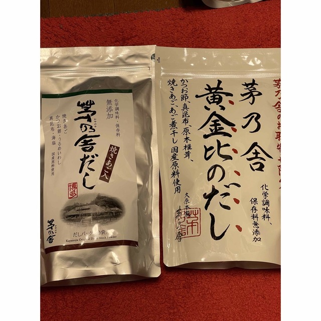 茅乃舎だし◆黄金比のだし　セット　久原本家