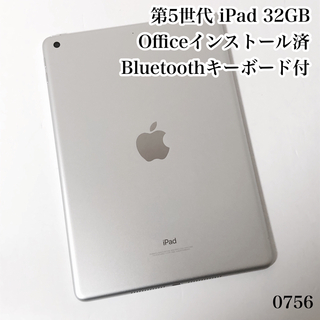 iPad - 第5世代 iPad 32GB wifiモデル 管理番号：0756の通販 by 朝食