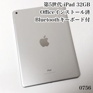 iPad - 第5世代 iPad 32GB wifiモデル 管理番号:0756の通販 by 朝食