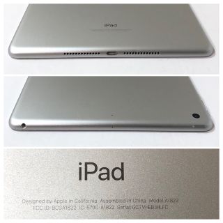 iPad - 第5世代 iPad 32GB wifiモデル 管理番号:0756の通販 by 朝食