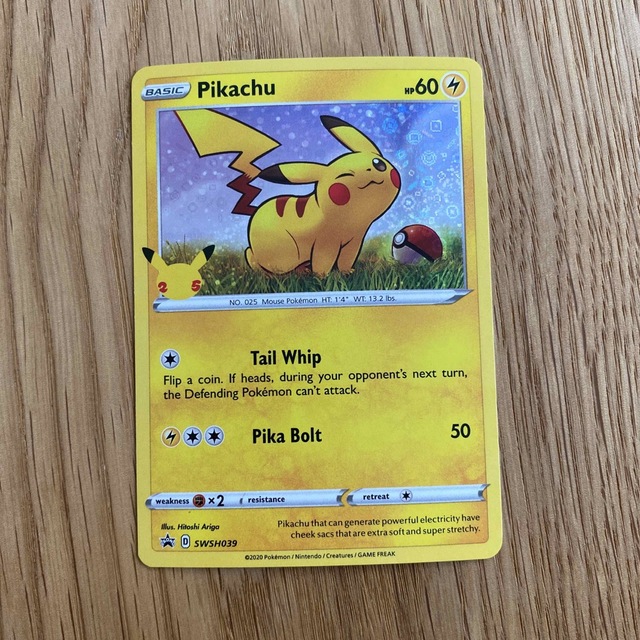 ポケモン - ピカチュウ 英語版ポケモンカード 25周年記念 プロモ