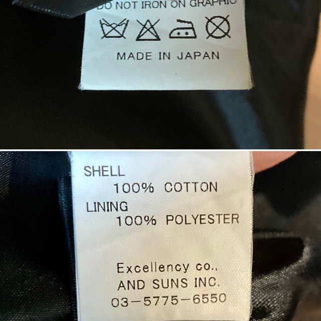ANDSUNS(アンドサンズ)の【必見！日本製！】AND SUNS ミリタリー　迷彩ビンテージ ジャケット メンズのジャケット/アウター(ミリタリージャケット)の商品写真