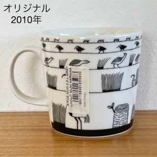 イッタラ(iittala)の【オリジナル】バードマググレー オイバトイッカ 50周年 イッタラ 2010年②(食器)