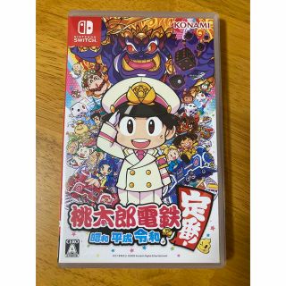 コナミ(KONAMI)の桃太郎電鉄 ～昭和 平成 令和も定番！～ Switch(家庭用ゲームソフト)