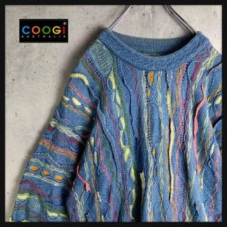 クージー(COOGI)の【超希少デザイン】クージー☆立体3D編み総柄ニット　即完売　入手困難　ブルー系(ニット/セーター)