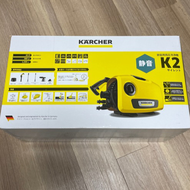 ケルヒャー(KARCHER) 高圧洗浄機 K2 サイレント