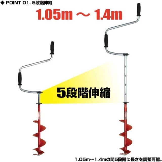 PROX(プロックス)の氷上釣り アイスドリルマイクロ15 穴径14.8㎝ PX02015R スポーツ/アウトドアのフィッシング(その他)の商品写真