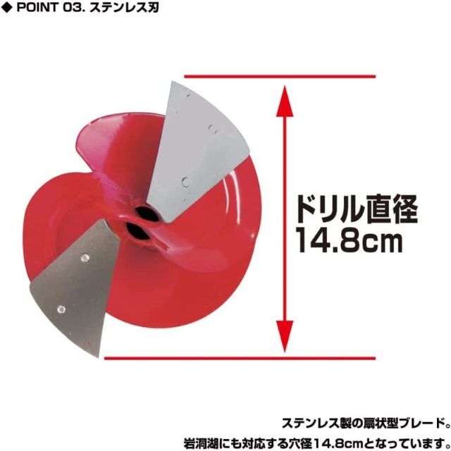 PROX(プロックス)の氷上釣り アイスドリルマイクロ15 穴径14.8㎝ PX02015R スポーツ/アウトドアのフィッシング(その他)の商品写真