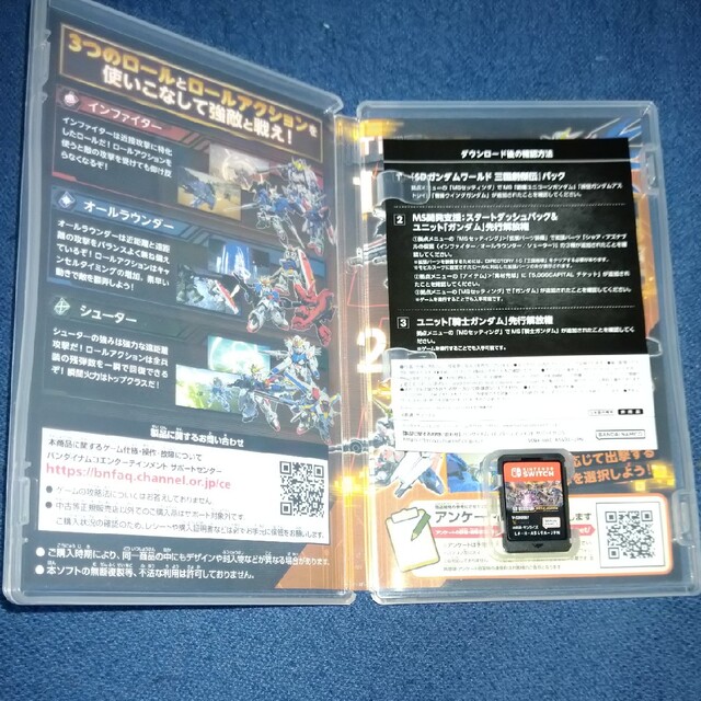 SDガンダム バトルアライアンス Switch 2